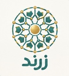 خرید محصولات طلای زربد با تضمین اصالت و فاکتور معتبر از سکه لیراب