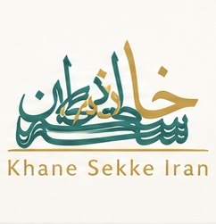 خرید سکه و محصولات طلای خانه سکه ایران با تضمین اصالت از سکه لیراب