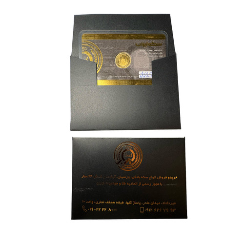 سکه بانکی لیراب